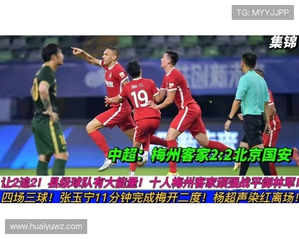 国安三镇首发对决 外援阵容差异激烈 塞鸟张玉宁携手出战邓涵文亮相 国安三镇首发对决 外援阵容差异激烈 塞鸟张玉宁携手出战邓涵文亮相